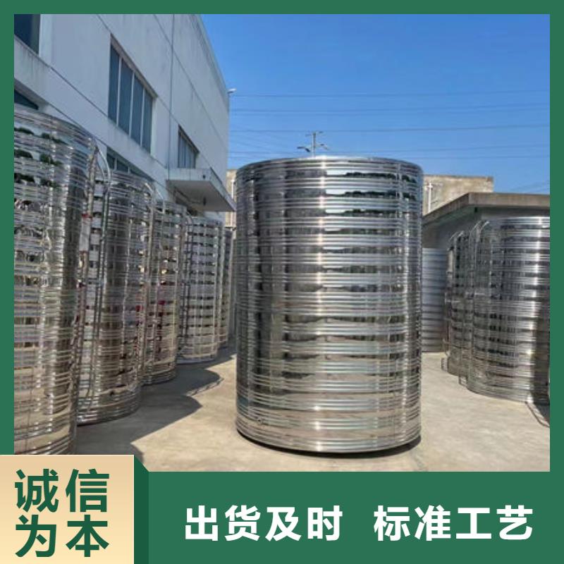  水箱真正的源头厂家