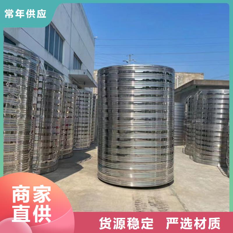 水箱实力公司
