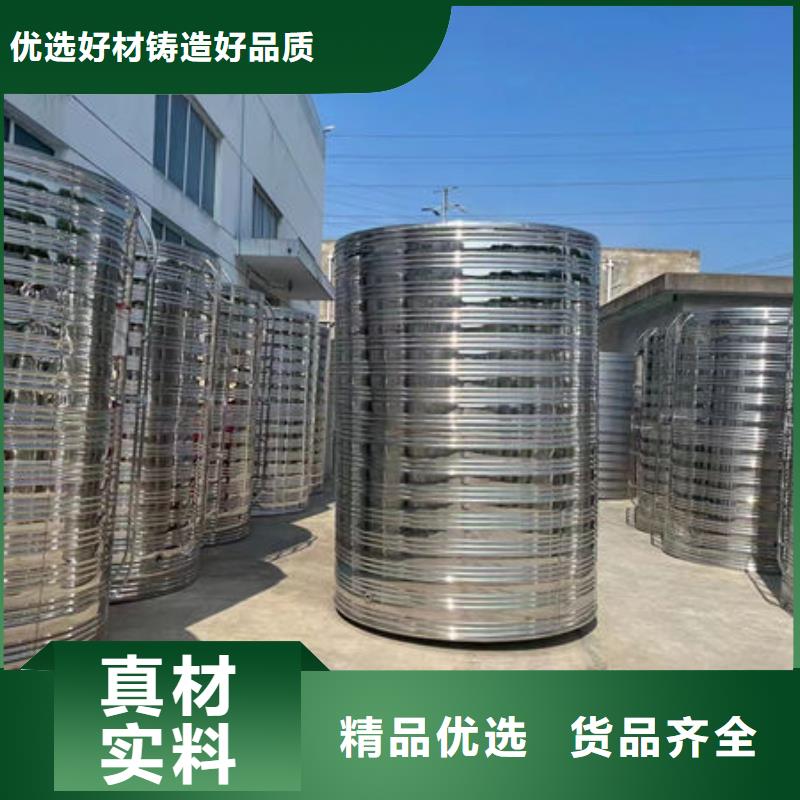 水箱研发生产销售