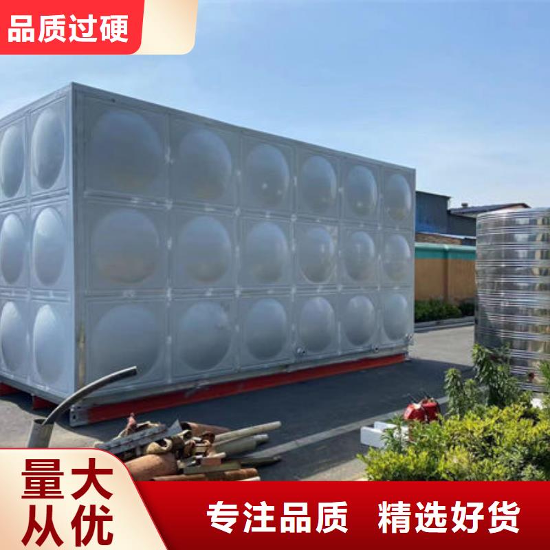  水箱从厂家买售后有保障