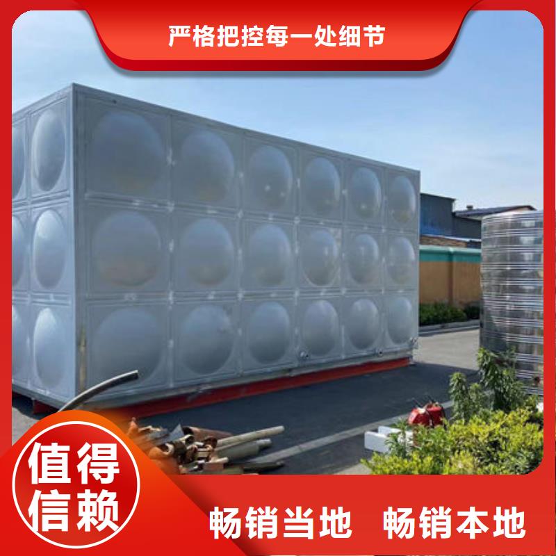 水箱厂家直营