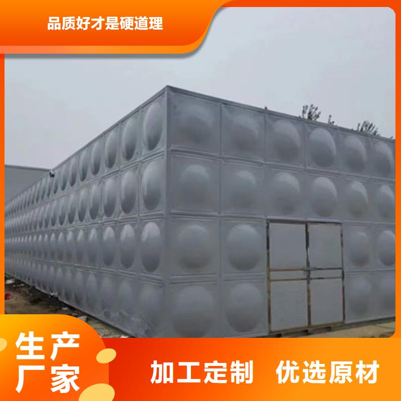水箱免费获取报价