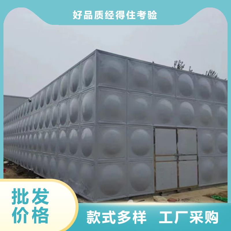水箱现货交易