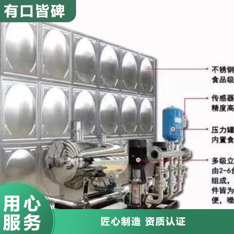 水箱厂家采购