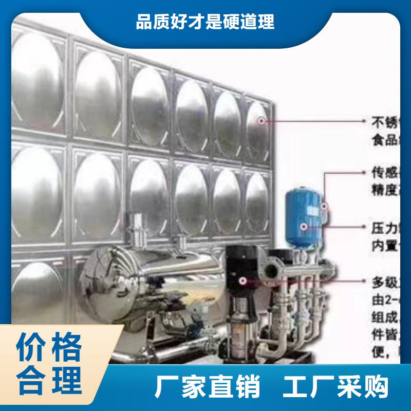 水箱真材实料