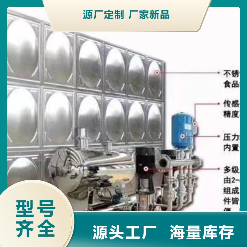 水箱放心购