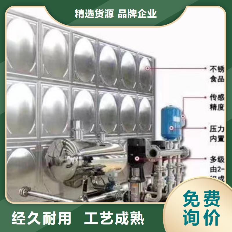 水箱符合标准