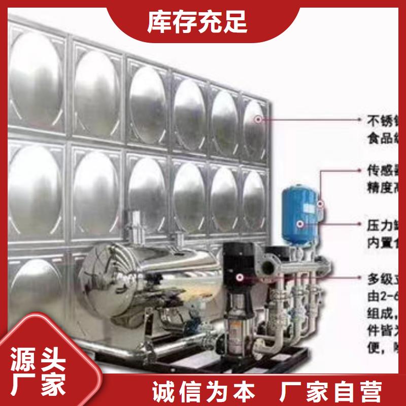 水箱质量看得见