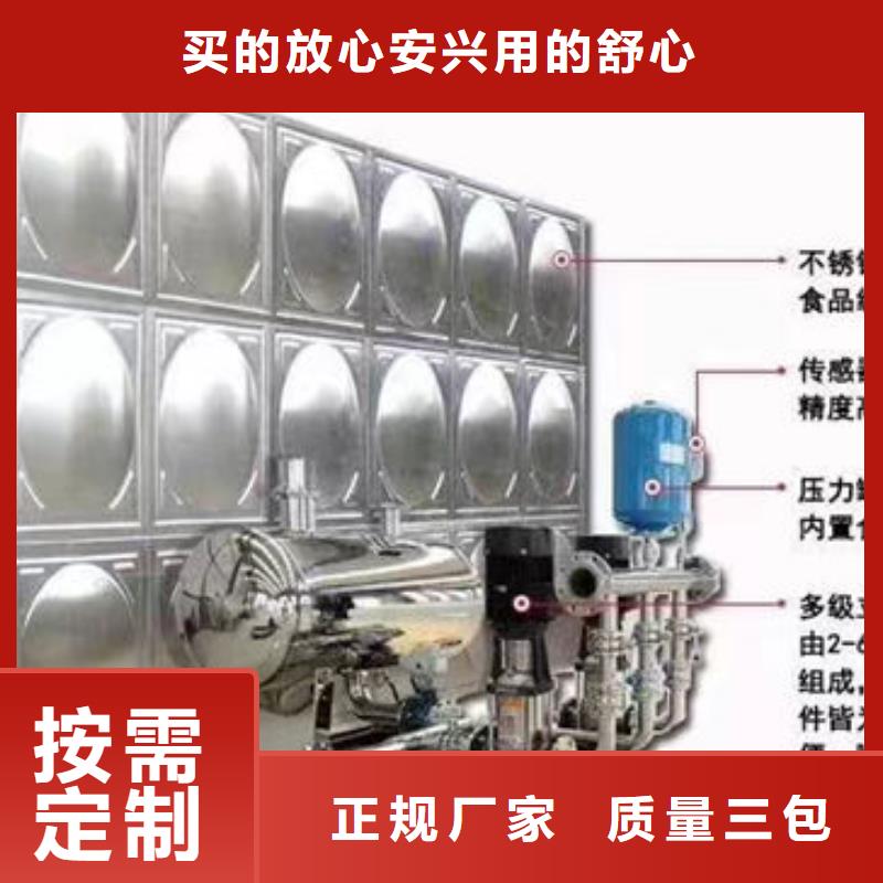 水箱检验发货