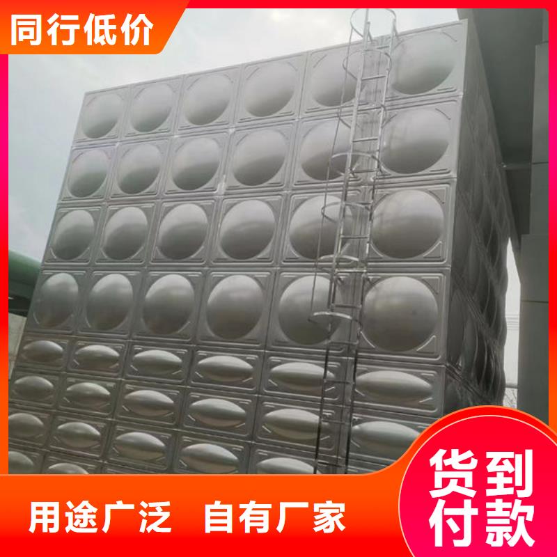 【水箱】_供水设备订购
