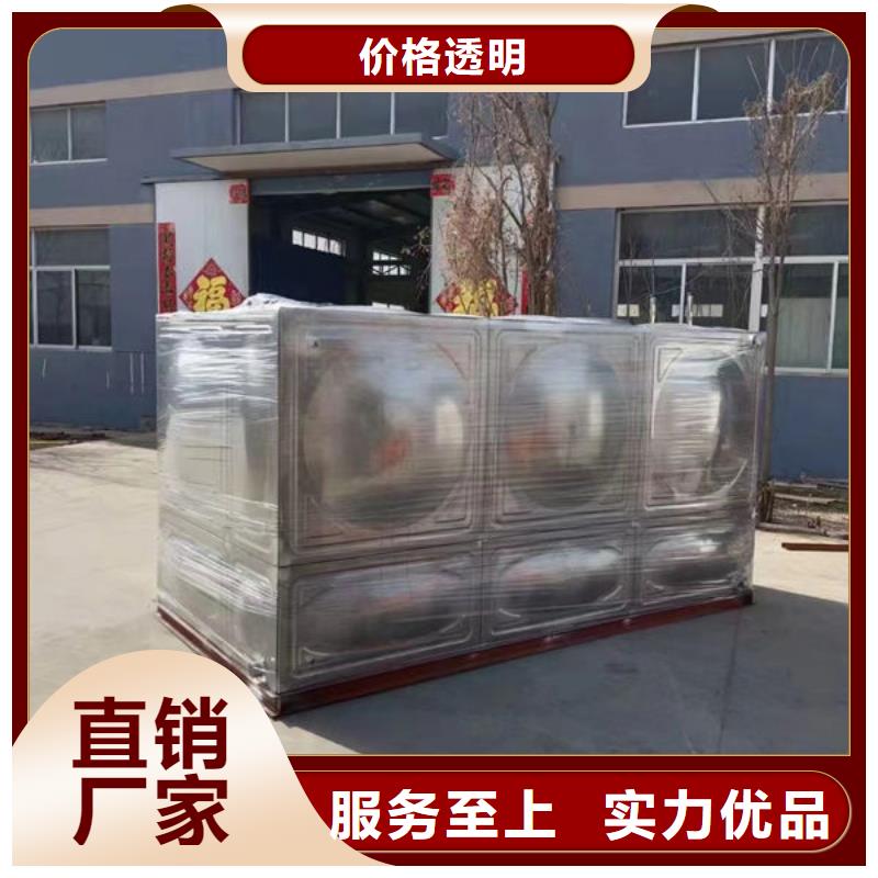 水箱诚信商家