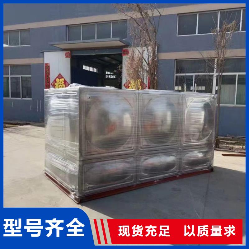  水箱真正的源头厂家