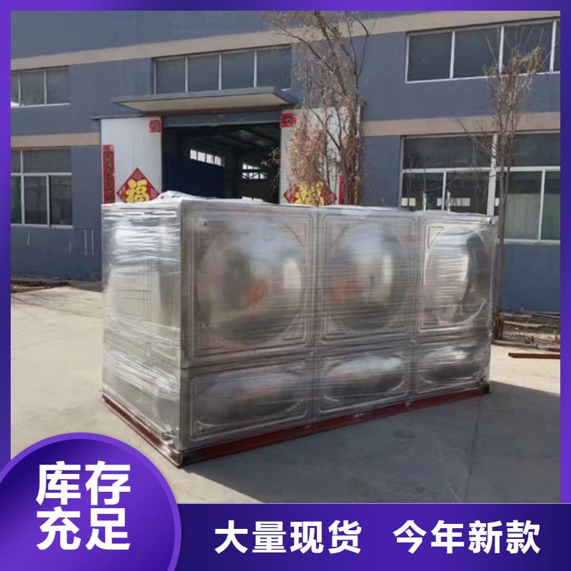 水箱好货有保障