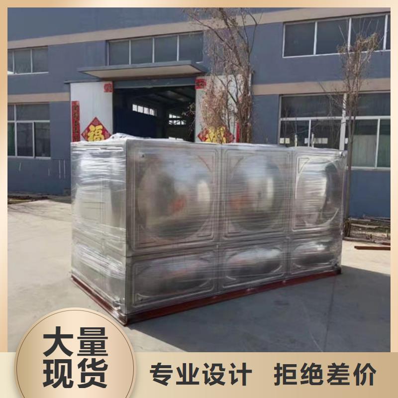 水箱用心服务