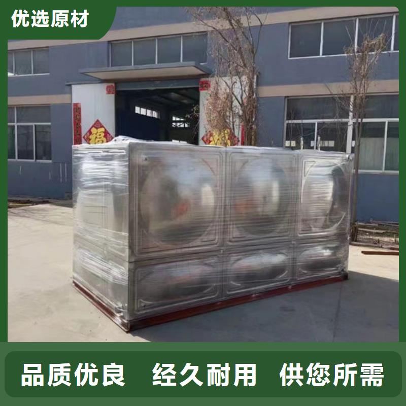 水箱全新升级品质保障