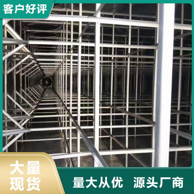 水箱原料层层筛选