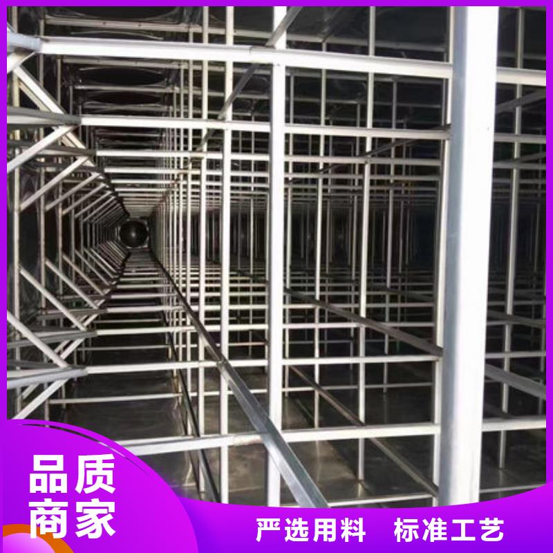 水箱好产品放心购