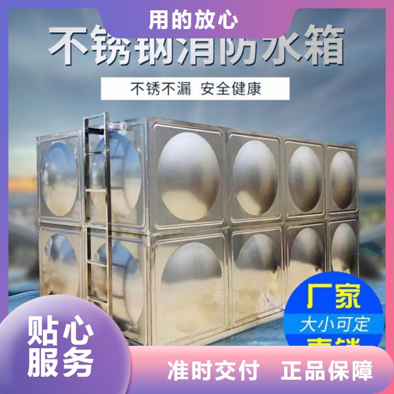 水箱实力大厂家