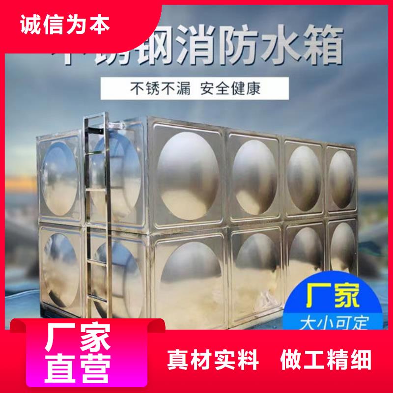 水箱定制不额外收费