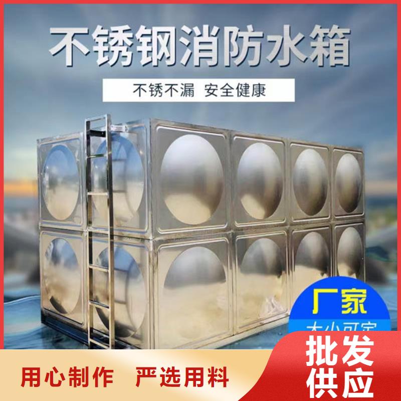 水箱把实惠留给您