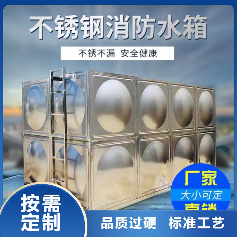 水箱优质材料厂家直销