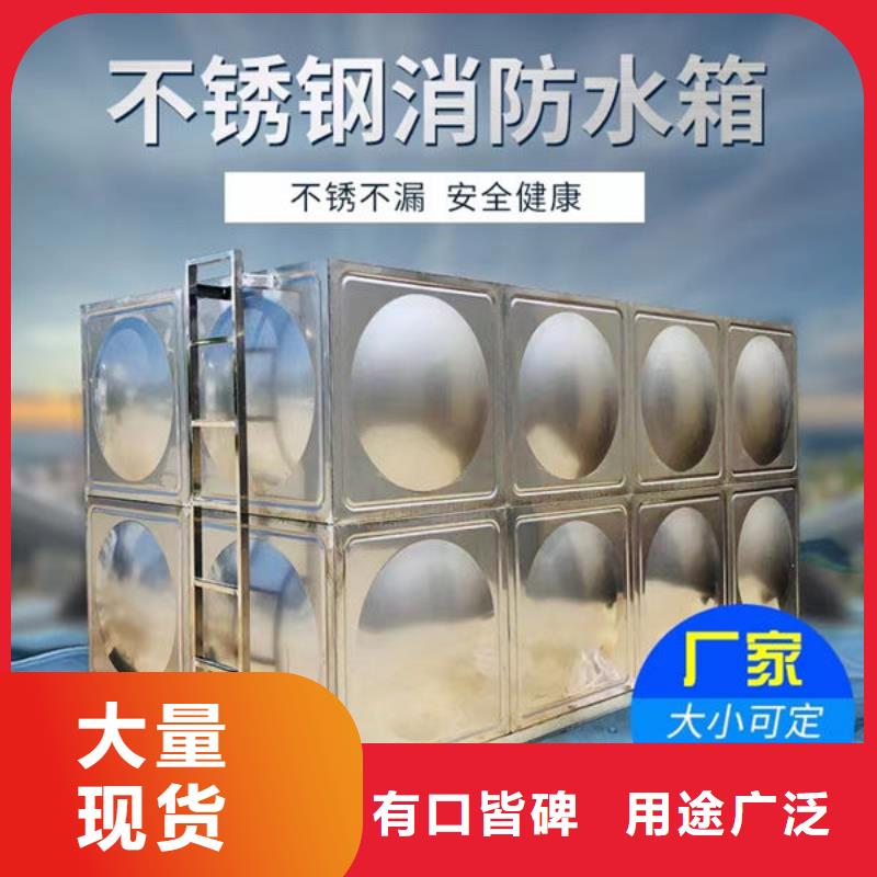 水箱精致工艺