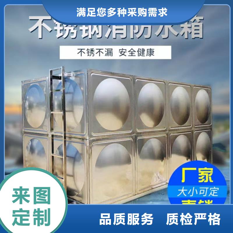 水箱源头厂家