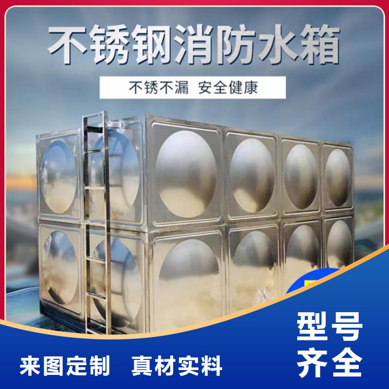 水箱源头直供