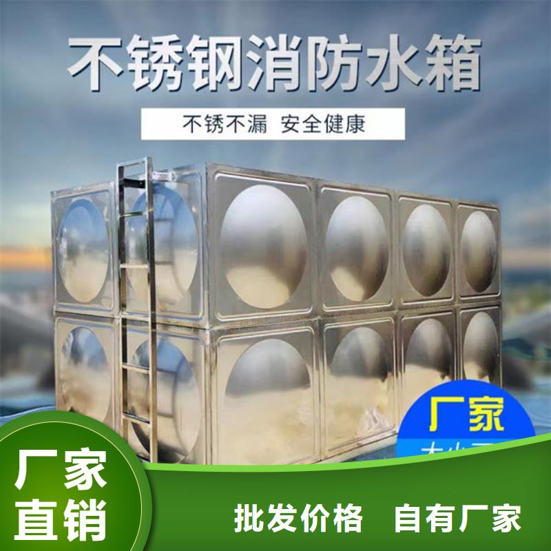 水箱免费获取报价