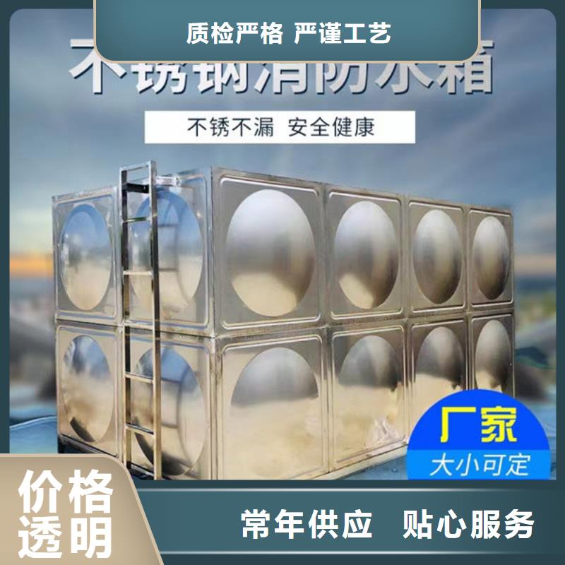 水箱多种优势放心选择