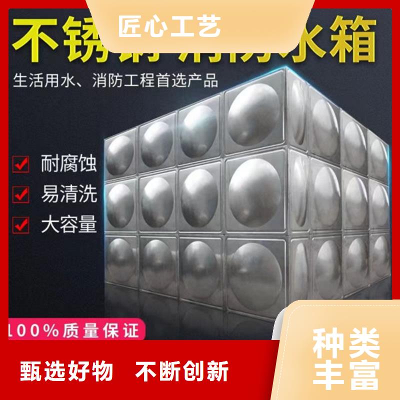 水箱厂家型号齐全
