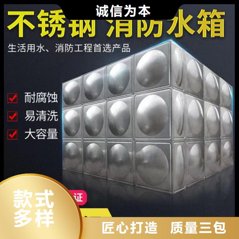 【水箱_圆柱形水箱厂家现货供应】