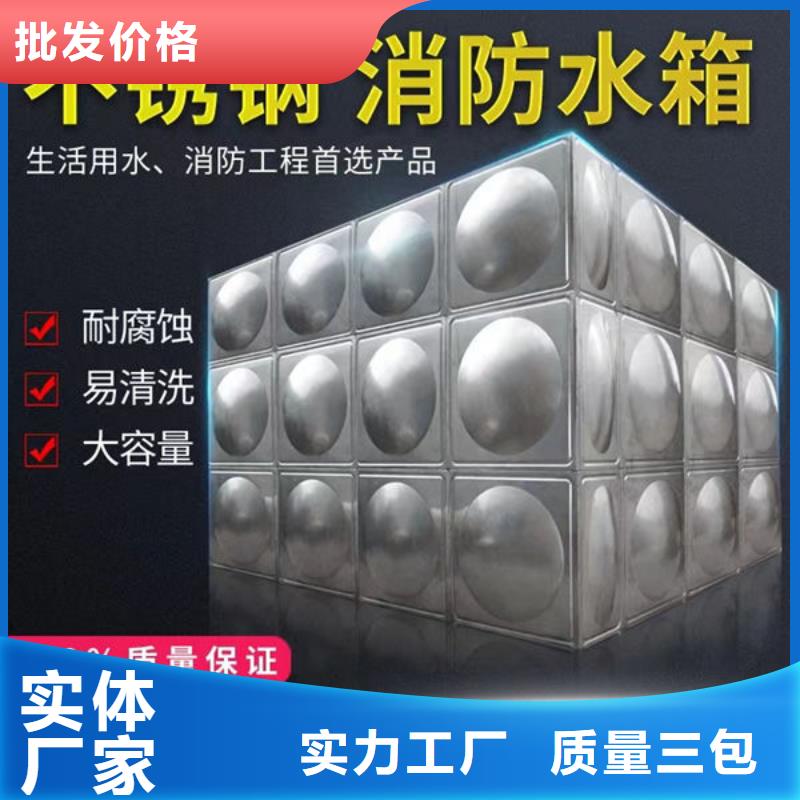 水箱现货销售