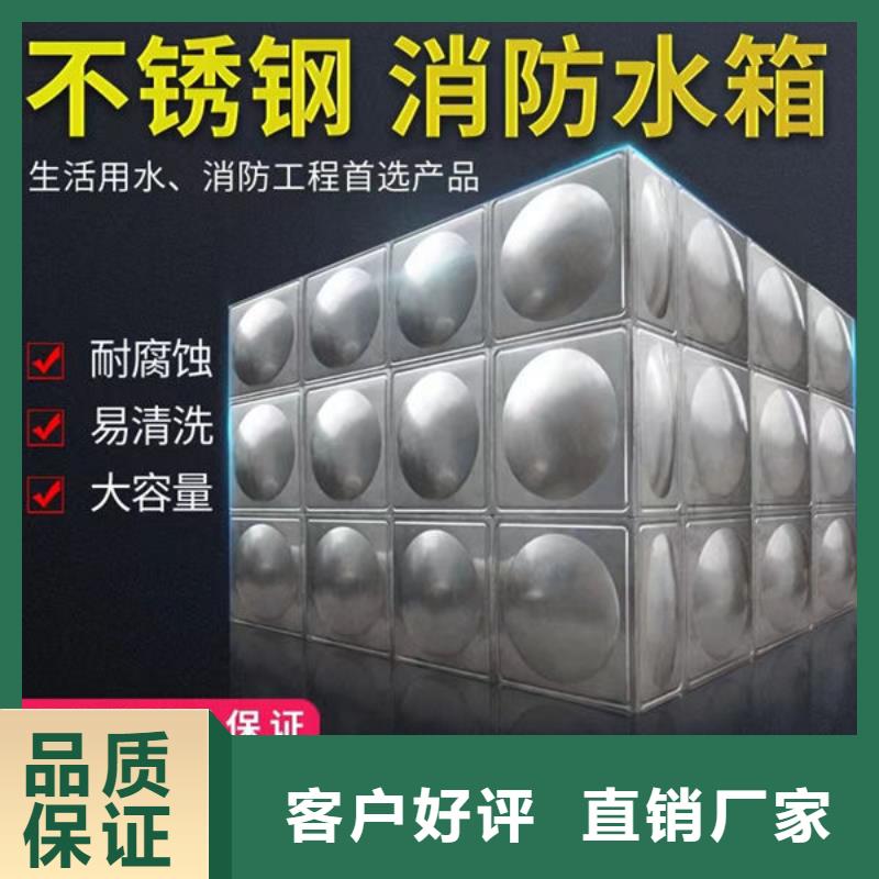 水箱品牌企业