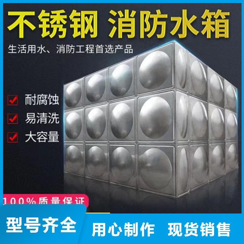 水箱种类多质量好