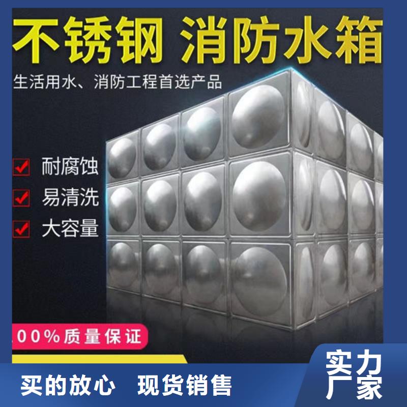水箱箱泵一体化水箱工艺层层把关