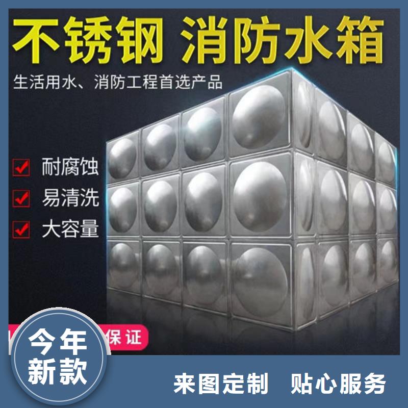 【水箱】 不锈钢生活水箱质量好