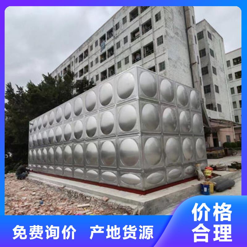 水箱专心专注专业