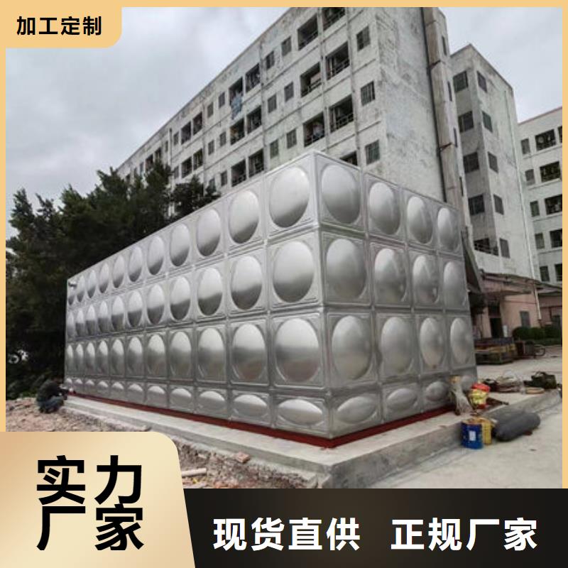 水箱快速物流发货