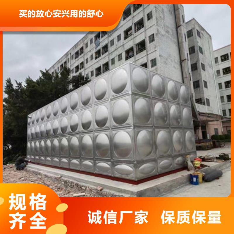 水箱支持拿样