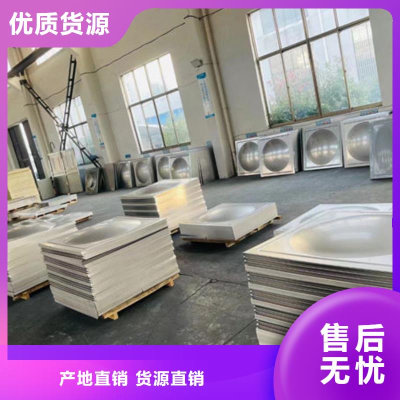 水箱免费安装