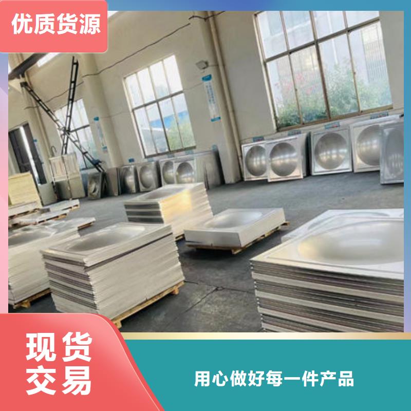 水箱专业生产品质保证