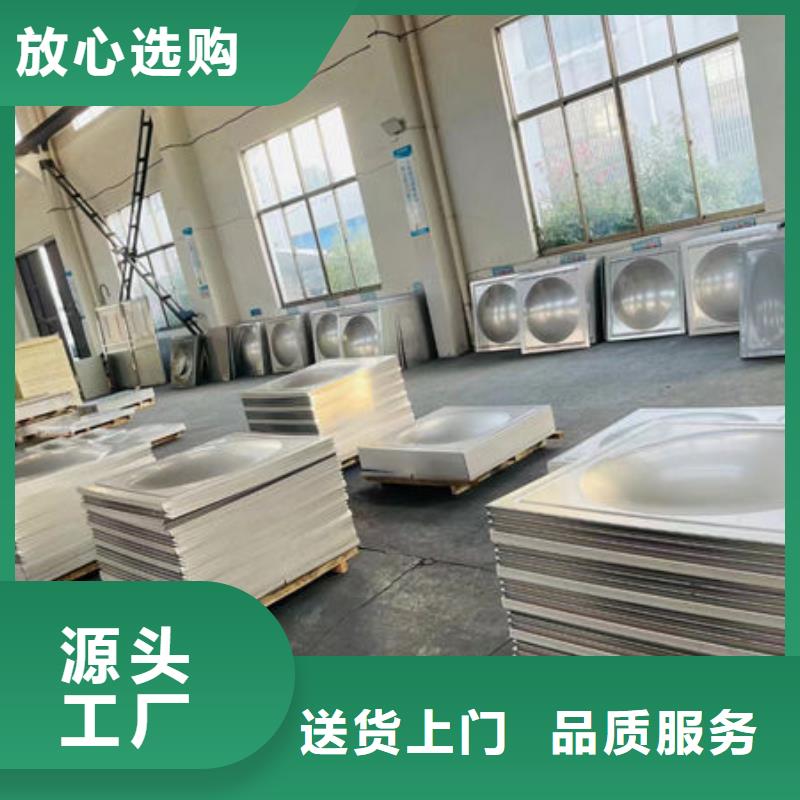 水箱实体诚信厂家