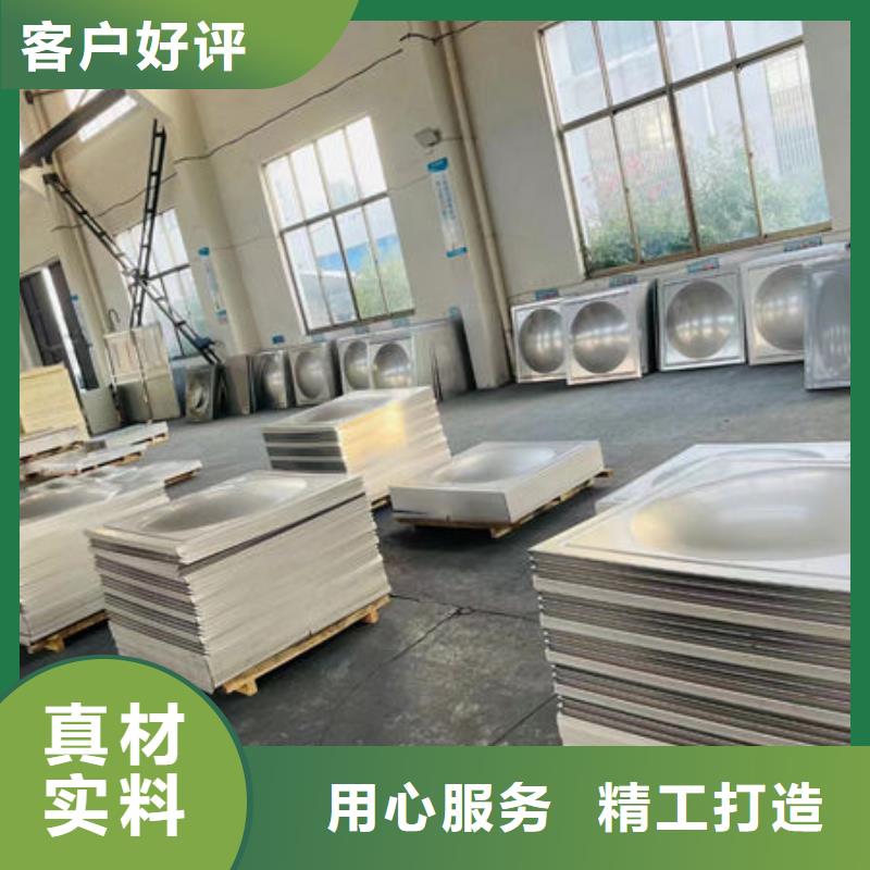 水箱质量看得见