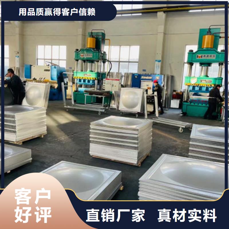 水箱严格把关质量放心