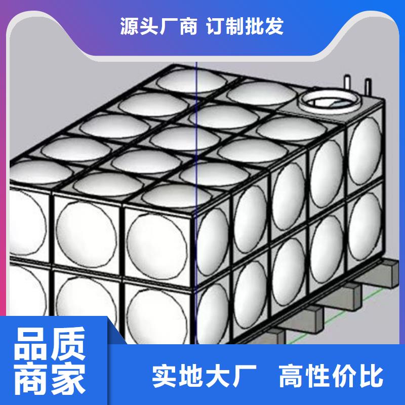 水箱诚信为本
