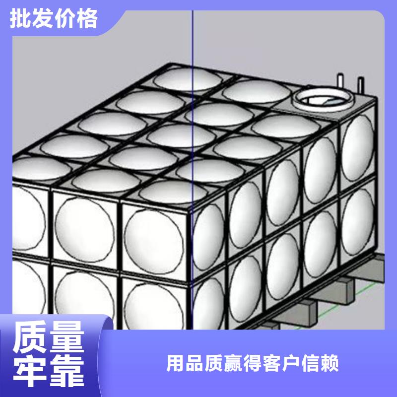 水箱来电咨询