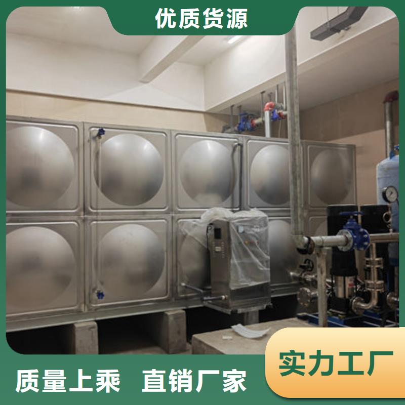 水箱保障