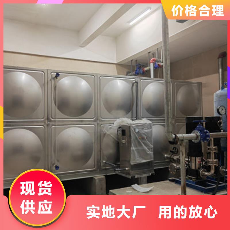 水箱批发价格