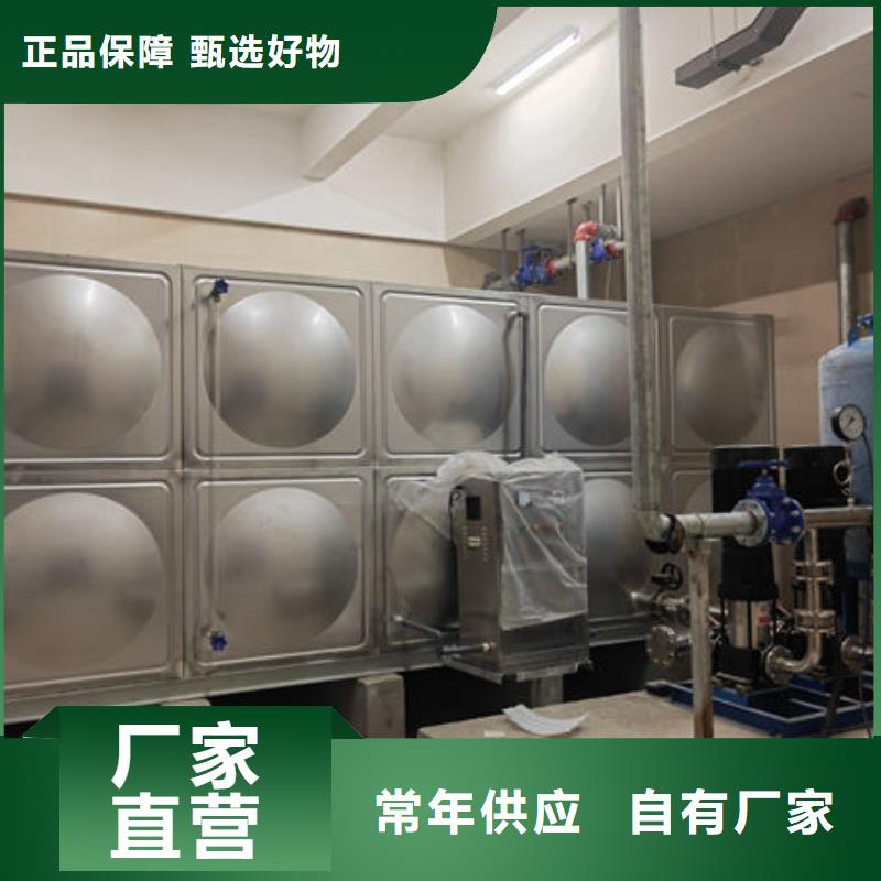 水箱不锈钢水箱供应采购